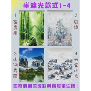 办公室全遮光防风防晒遮阳厨房卧室卫生间 2v06卷帘窗帘升降手拉式