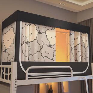 大学床帘蚊帐学生宿舍上下铺通用全封闭遮光上铺全包一体式高