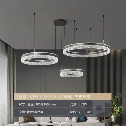 环形吊灯客厅灯现代简约大气2024复式楼餐厅主灯新款挑空灯具