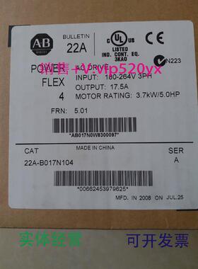 现货供应AB22A-B017N104变频器全新议价