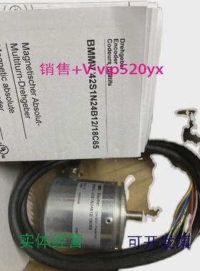现货供应宝盟BaumerBMMV42S1N24B12/18C65编码器议价
