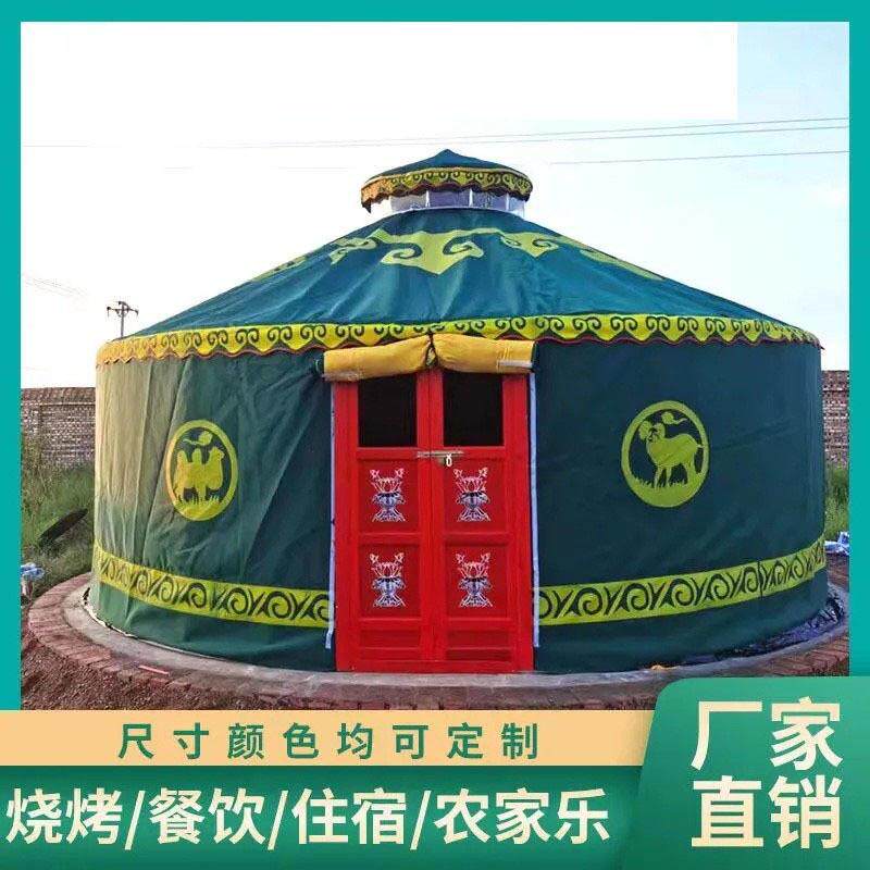 帐篷帐篷户外大型餐饮住宿烧烤农家乐冬季加厚保暖防风防水蒙古包