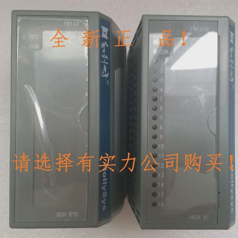 议价模块FM143,FM148C,FM152A,DCS备件FM148A,FM161D