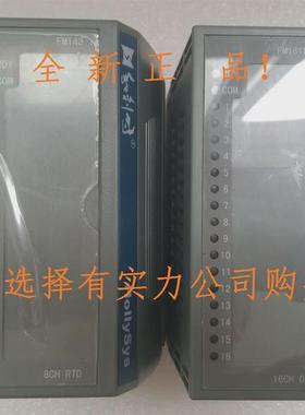 议价模块FM143,FM148C,FM152A,DCS备件FM148A,FM161D