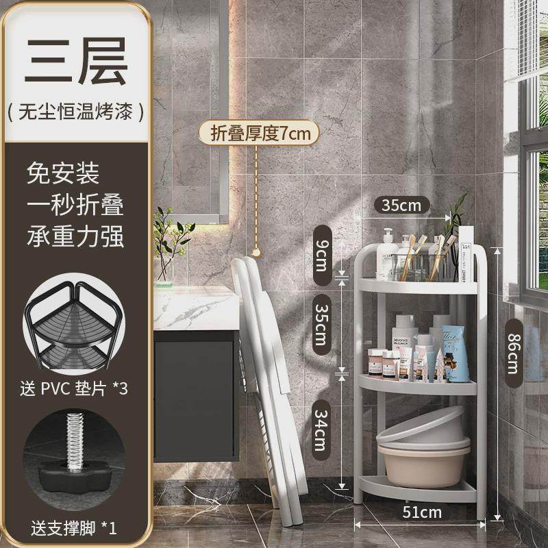 厨房转角置物架家用多层三角落地架子储物落地卫生间浴室收纳卧室,家庭/个人清洁工具,浴室角架/置物架,淘宝优惠券,粉丝福利购,淘宝优惠卷