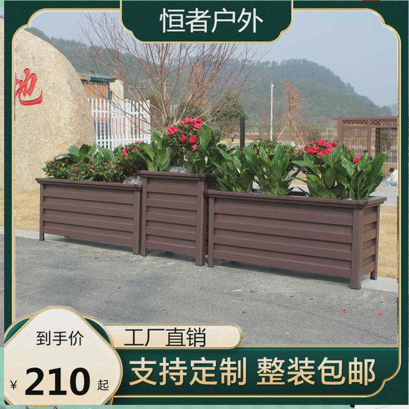 铝合金花箱户外组合小区仿木花槽道路市政景观花坛庭院阳台种植箱