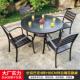 户外烧烤桌椅庭院外摆休闲铸防水防晒铝室外花园露天阳台别墅套装