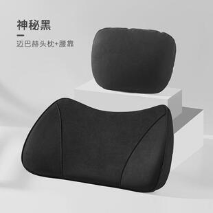 汽车靠枕腰靠垫车用车内驾驶座腰托腰枕车载护腰靠背支撑枕腰部垫