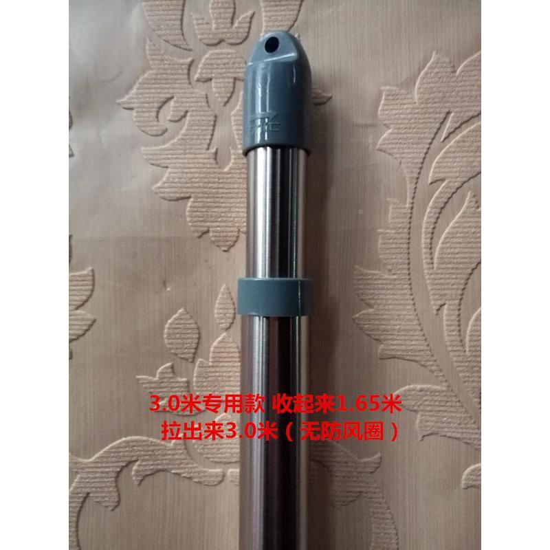 3n3.2米伸缩晾衣杆家用晒衣杆阳台单杆晾衣架固定式外墙搭台杆杆