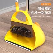 小黄鸭扫把簸箕家用套装 不粘头发扫帚撮箕组合扫地神器笤帚垃圾铲