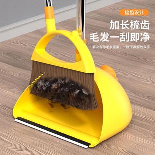不粘头发扫帚撮箕组合扫地神器笤帚垃圾铲 小黄鸭扫把簸箕家用套装