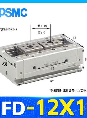 薄型气爪导轨小型滑台平行手指气缸HFD/MH-8D/12D/16D/2/D1R