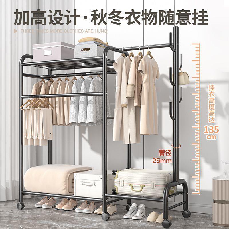 简易落地衣帽架一体多功能挂衣架多用途衣帽架可移动收纳储物架