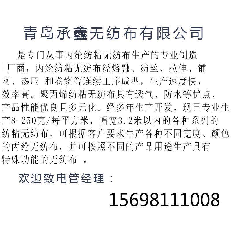 一次性无纺布布豆腐做豆腐用包布豆腐过滤布纯料无纺布
