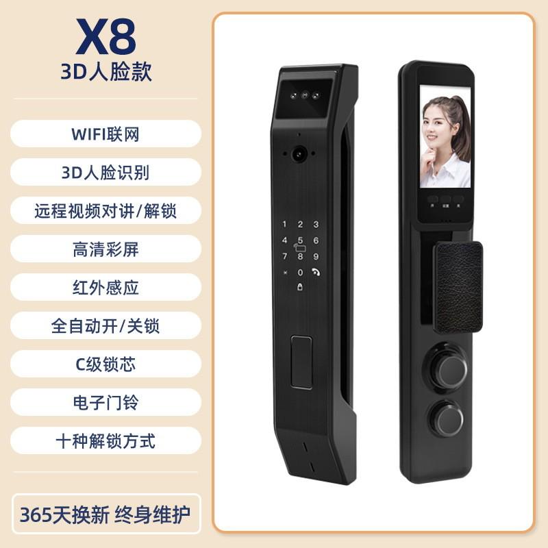 高级感app管理居家智能锁防盗门轻奢门锁高端公寓家用人脸识别锁