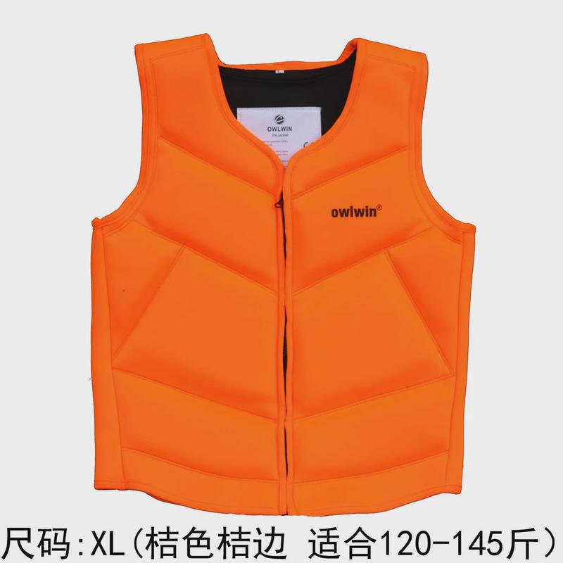 owlwin时尚肌肉紧身救生衣尾波冲浪摩托艇游泳浮潜水上娱乐无跨带