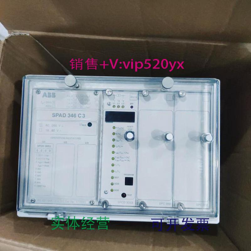 现货供应ABBSPAD346C3SPAD346C3-AASPAD346C3-AA