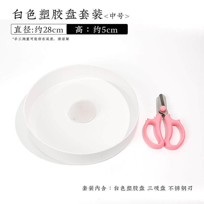 小花盆塑胶圆盘花盘日式剑山插花器皿小原流款中式花道禅意花盆