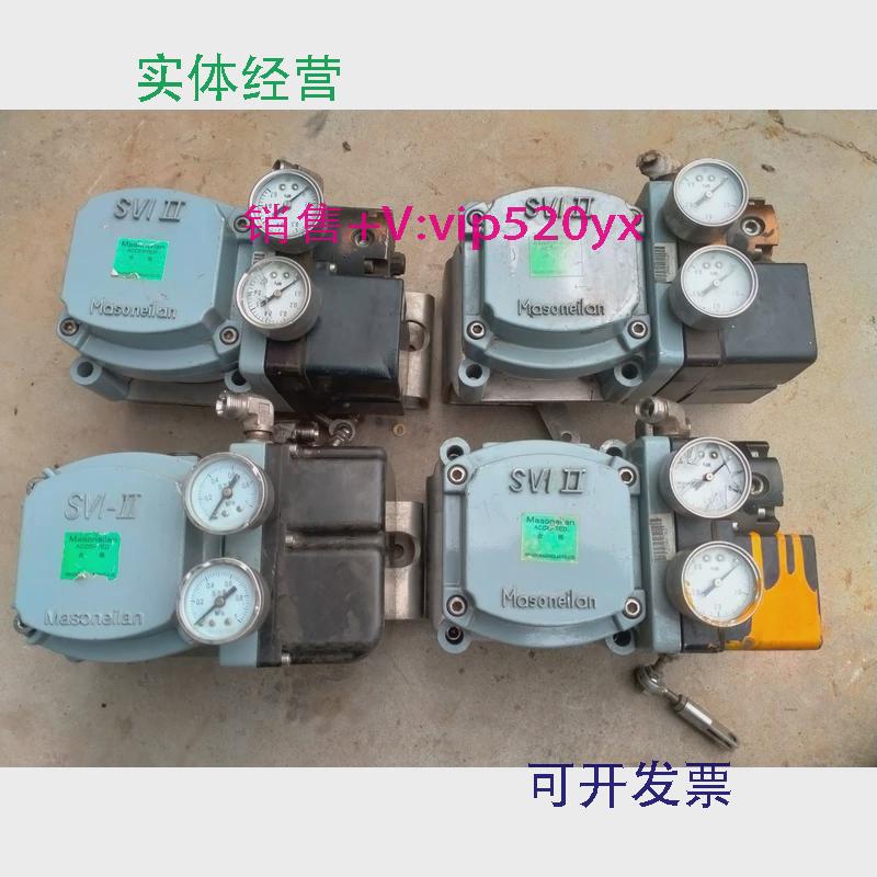 现货供应梅索尼兰定位器四个，每个700.的。