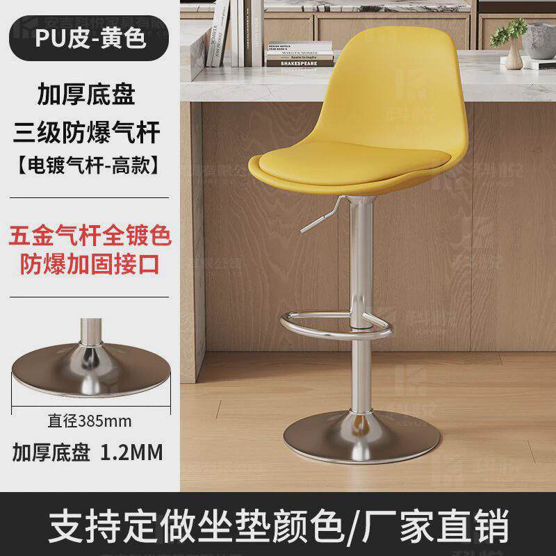 现代简约吧台椅升降旋转高脚凳前台收银吧椅酒吧椅子家用吧台凳子