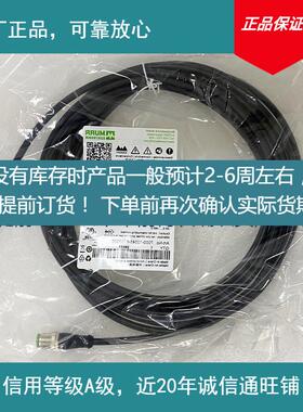 原厂0700150rr410mu500穆尔线缆其它部分现货下单前确认库存