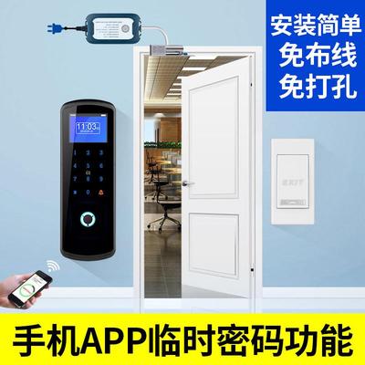 免布线无线指纹门禁系统套装2.4G刷卡密码铁门磁力锁电磁锁一体机