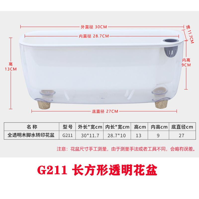 加厚树脂塑料透明储水盆吸水自懒人花盆创意个性桌面长方形懒人盆