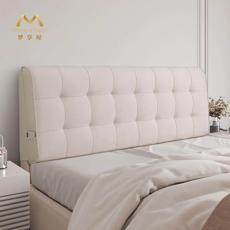 大靠背床头靠垫公主风软包高级感榻榻米海绵靠背枕可拆洗约罩套,居家布艺,床头靠垫,淘宝优惠券,粉丝福利购,淘宝优惠卷