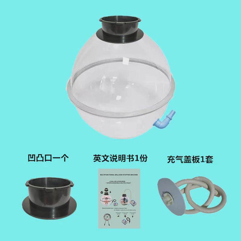 35厘米双充气可替换口气球包装机/塞球器/扩口器套餐礼品制作工具