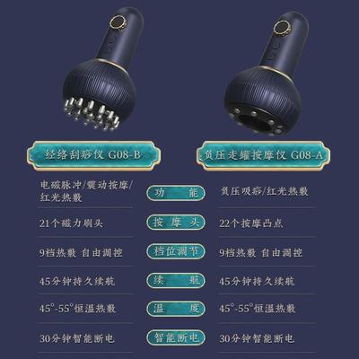 电动刮痧仪拔罐器经络刷家用疏通按摩神器禾一体机兰仕全身通用