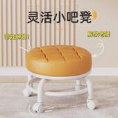 滑轮矮凳万向轮小凳子带轮带娃神器儿童滑轮凳多功能美缝圆凳软坐