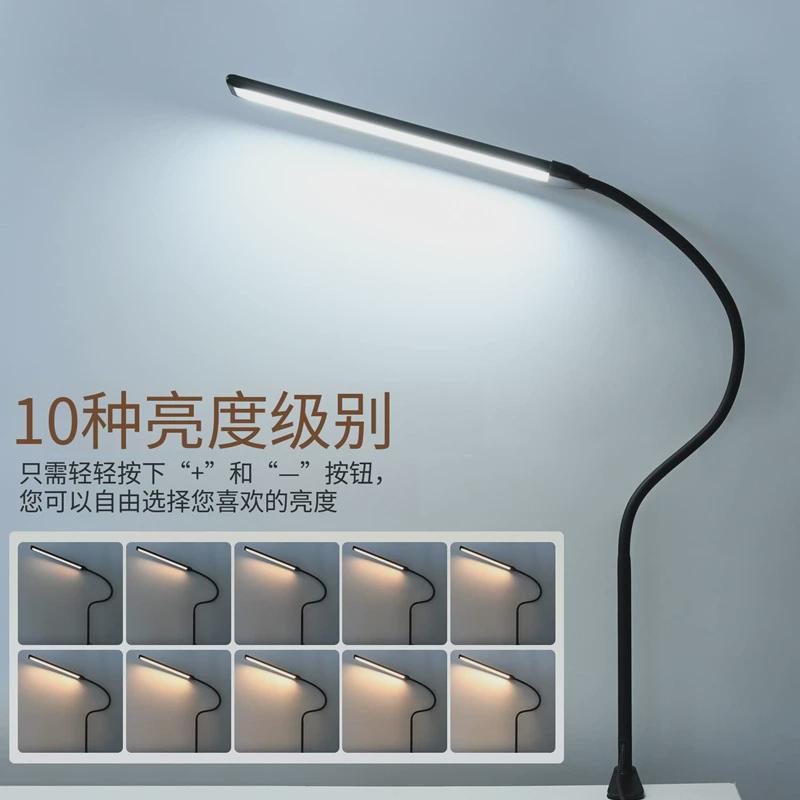LED台灯学生专用护眼长臂鹅颈夹子灯办公桌面宿舍学习阅读灯