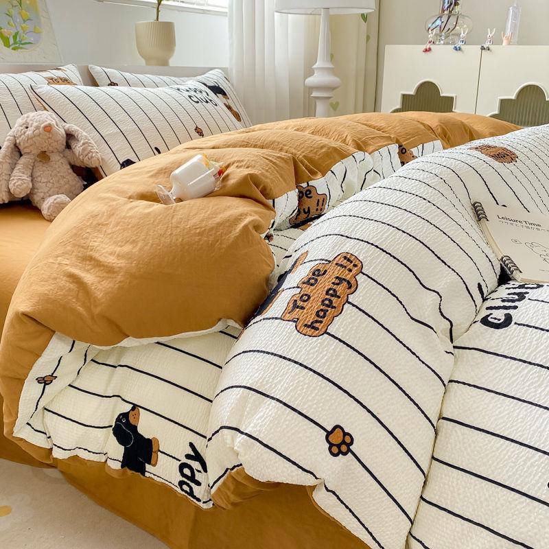 简约可爱泡泡纱风四件套被套床单学生宿舍床三件套床上用品水洗棉