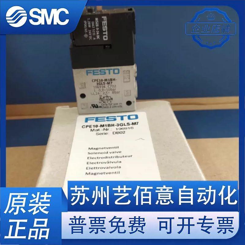 cpe10-m1bh-3gls-m7大量196916全系列订货号现货供应