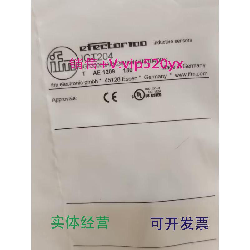 现货供应IFMIGT205IGT204IGT220IGT241全新易福门现货