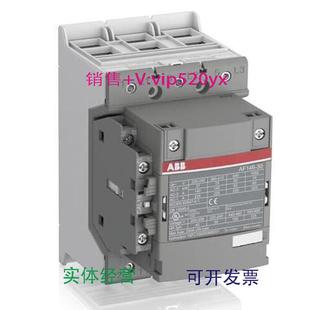 60HZ 250V50 13100 现货供应ABB接触器AF146