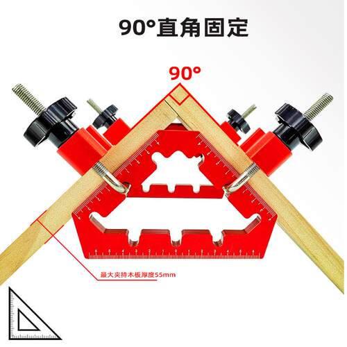 热销直角尺木工90°定位块木工直角夹具木工工具英制铝合金高度尺