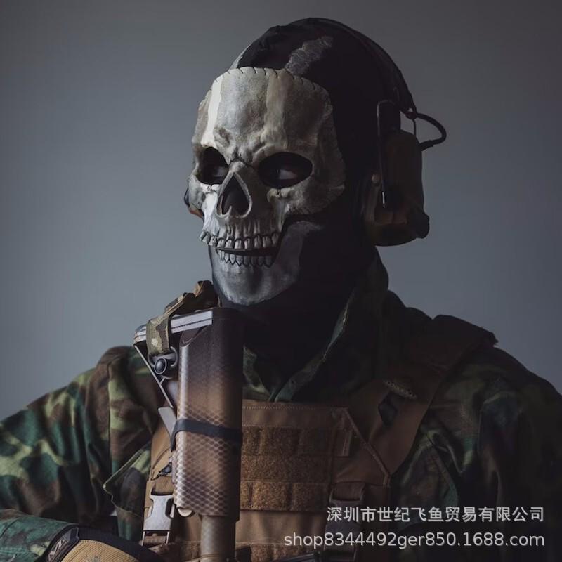 2023使命召唤战区2新款游戏骷髅幽灵面罩面具头套cos