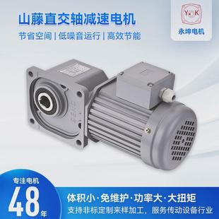 750w 实心 f山安装 空心 法兰藤直交轴直角减速电机szg35f