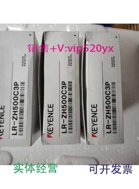 现货供应全新基恩士KEYENCELR-ZH500C3P现货