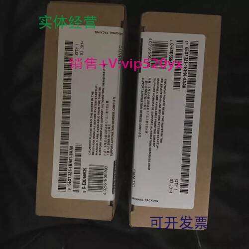 现货供应全新未开封6ES7322-1BH01-0AA06ES7322-1BH01-0AA0现货销