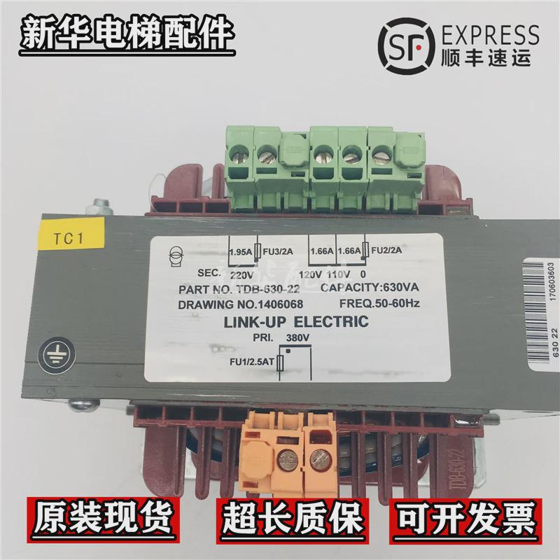 适用于电梯变压器TDB-630-21 TRANSFORMER TDB-630-75 TDB-630-22