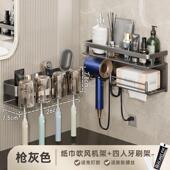 吹风机置物架免打孔壁挂厂家直销浴室风筒支架收纳架子卫生间