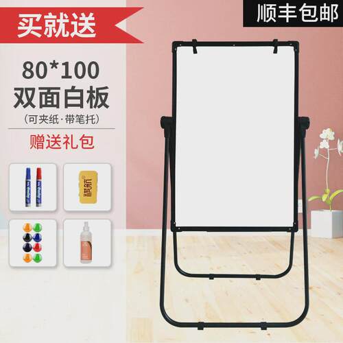 u型升降白板支写字板支架式小黑板家用记事板可翻转折叠白板纸夹