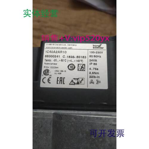 供应IC40A2AR10德国霍科德智能可编程蝶阀驱动器电动执行器全新