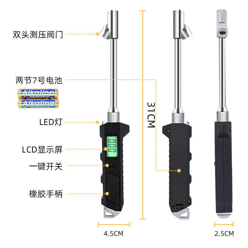 卡车精密测重型卡车汽车轮胎胎压计l液晶夜光显示双头数显胎压表