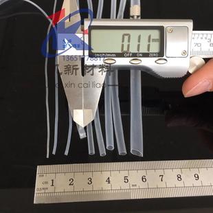 透明柔软薄壁薄壁硅胶管壁厚0.1mm高弹力硅胶套管多尺寸