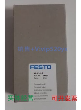 现货供应FESTOVL-5-3/8-B14952