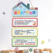 6buj书房教室装 饰激励墙纸墙贴学习好习惯提示牌儿童房间布置文化