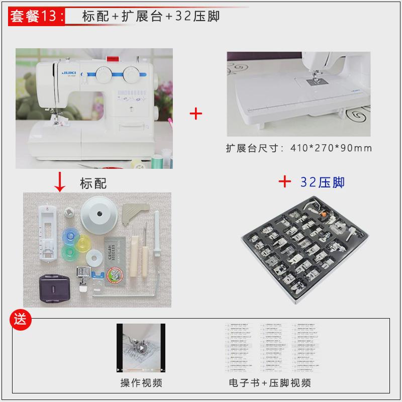 alj6180at缝纫机家用线多功能带锁边仿3小型包边台式电动电机